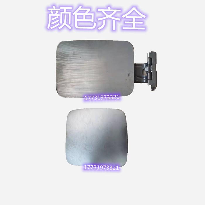 适用于江铃域虎3/5/7油箱盖外盖域虎7国六油箱盖油箱门油箱外铁盖
