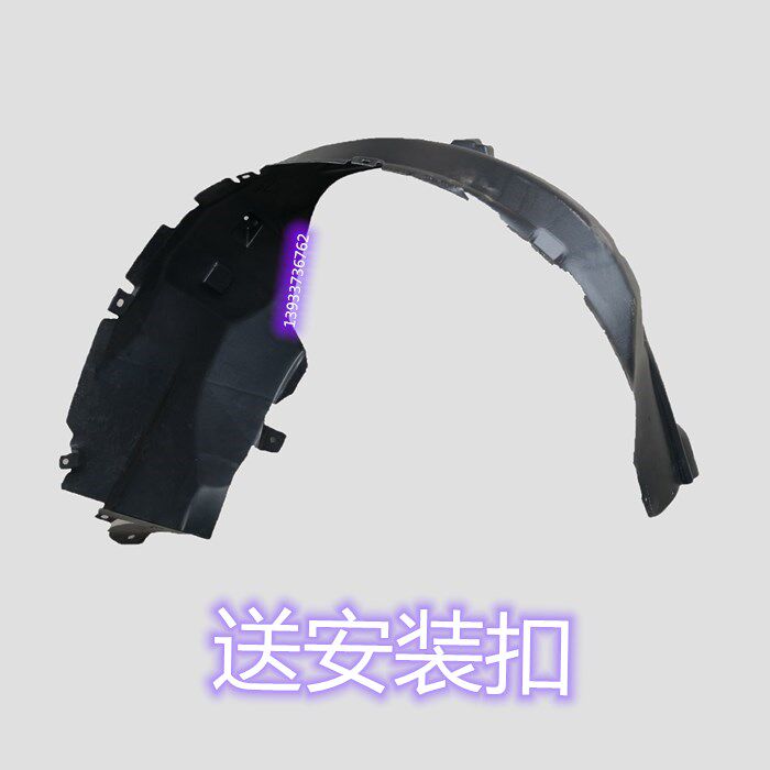 适配哈弗H1 H2 H2S M6 F5 F7风骏5 6 7前 后 叶子板内衬 挡泥板