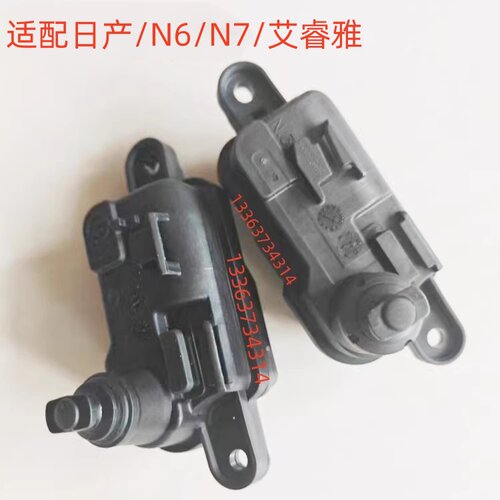 适配适配日产/N6/N7/艾睿雅充电盖 开启马达电机 执行器伸缩器