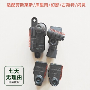 适配劳斯莱斯/库里南/幻影/古斯特/闪灵油箱盖充电盖开启电机马达