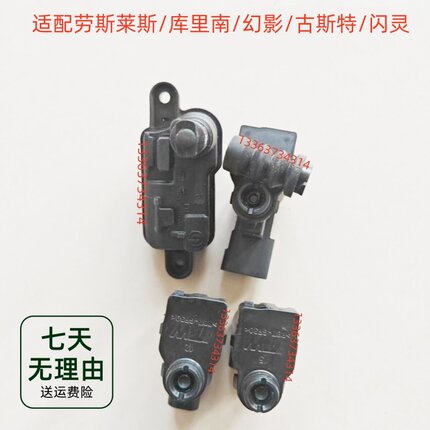 适配劳斯莱斯/库里南/幻影/古斯特/闪灵油箱盖充电盖开启电机马达