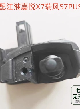 适配江淮嘉悦X7瑞风S7PUSH油箱盖开启电机马达执行器伸缩电机马达