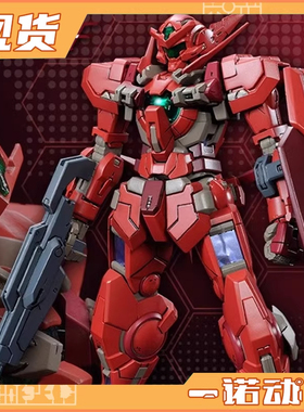 万代 拼装模型 1/144 RG 红色 正义女神 红正妹 PB限定