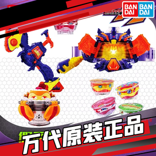 现货 万代 DX假面骑士 加布GAVV三骑 布拉姆 驱动器 最终 布丁