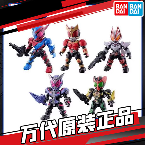 万代 假面骑士 拼砌人偶 QUICK BUILDERS