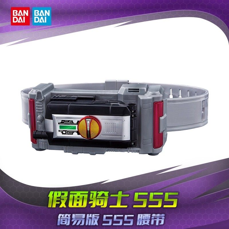 万代假面骑士FAIZ驱动器