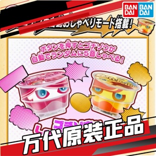 现货 万代假面骑士 加布 三骑布拉姆 07弹布丁台词BGM发声饱藏