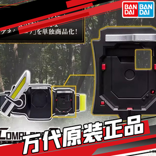 现货 万代 假面骑士铠武 CSM 变身腰带 战极驱动器 创世纪核心