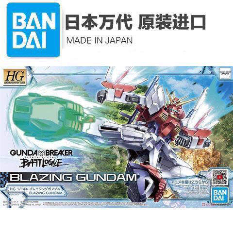 万代敢达拼装模型 HG 1/144 炽热高达 高达破坏者对战记录