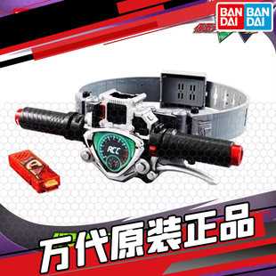 现货 万代假面骑士W 双骑 DX 警骑驱动器 变身腰带记忆体