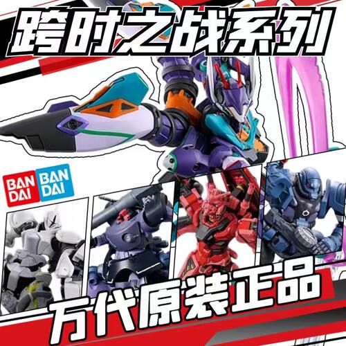 万代 HG GQX 07 1/144 跨时之战 泽维尔专用 强人 白瓷 拼装模型