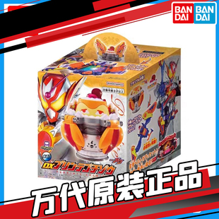 万代 DX假面骑士加布 圣代布丁 布拉姆 海月9 强化联动配件