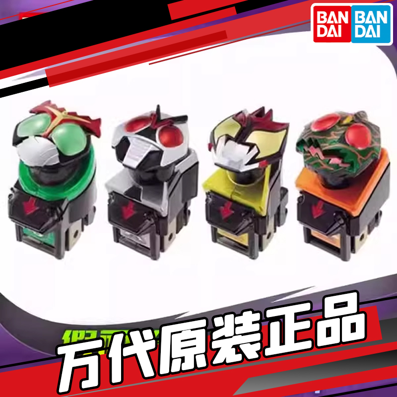 万代假面骑士开机套装