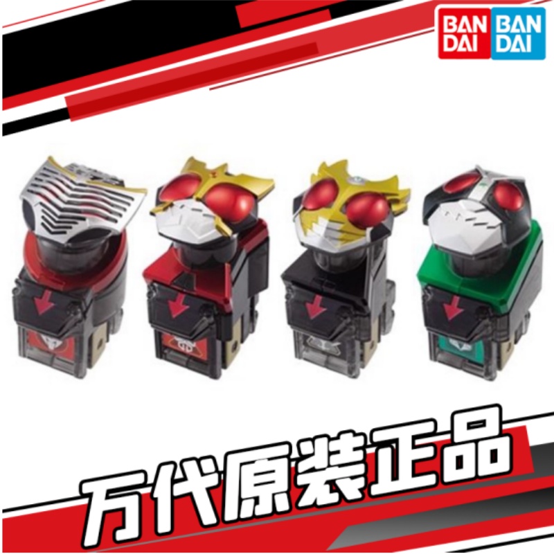【现货】正品 万代 假面骑士Fourze 卌骑 DX 传奇骑士 开关套装02