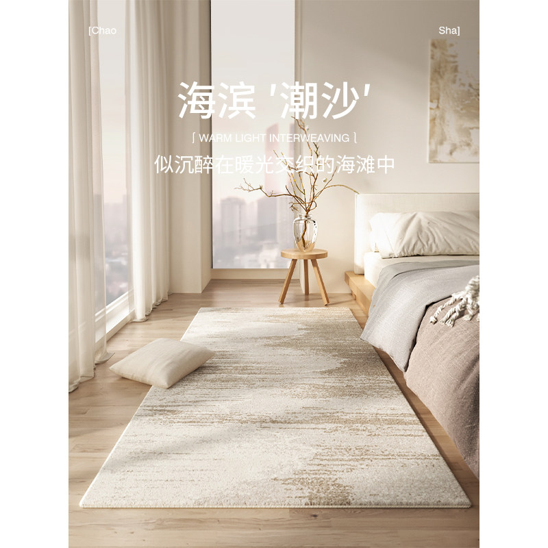[潮沙系列]卧室床边地毯客厅长条黑白轻奢简约床前沙发防水地垫子