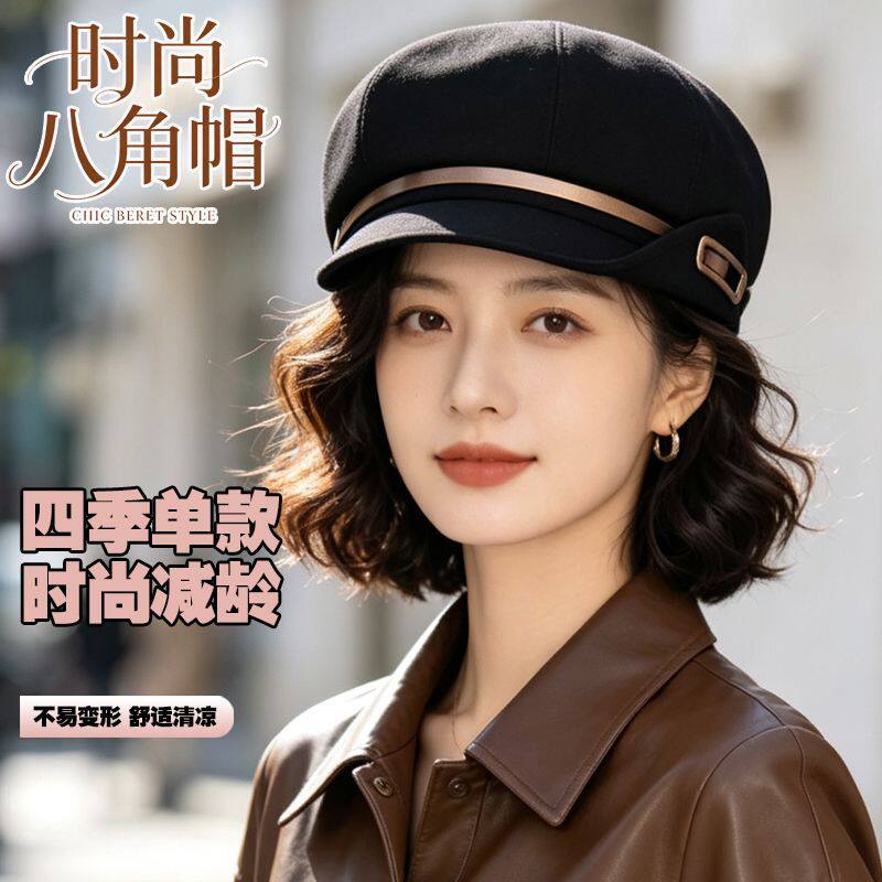 四季春秋款洋气八角帽女士新款时尚百搭画家英伦复古文艺款贝雷帽