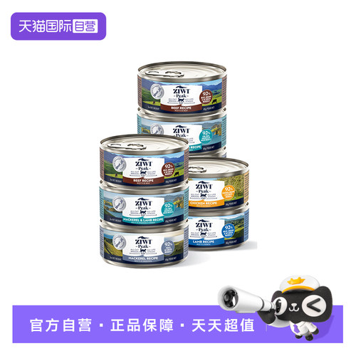 ZIWI巅峰猫罐头主食罐牛肉味85g