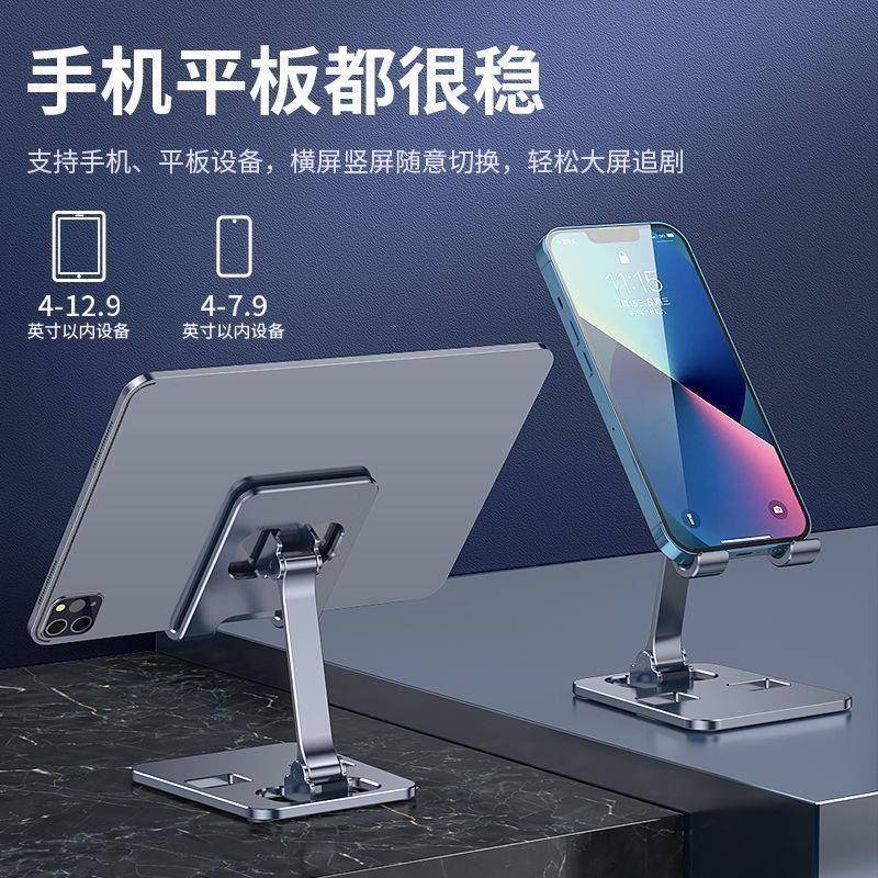 Table Cell Desktop Holder Stand Desk for iphone Mobile Phone