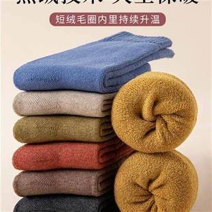 socks cashmere women men warm Winter thicken thermal