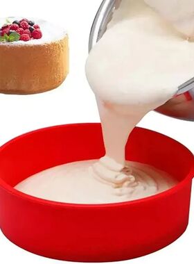4/6/8inch Silicone Cake Mold Tray Pans Round Baking Mold Kit