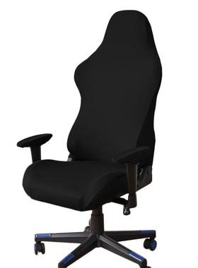 Gaming Armchair Seat Cover Elastic Office Banquet Chair Cove