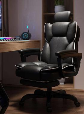 gaming chair Computer chair Home office chair sofa chair