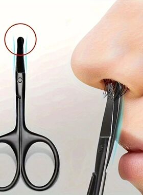 1PC Silver Mirror Light Black Round Head Safety Nose Hair Sc