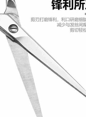 artisan hair scissors, household haircut tools hair barber
