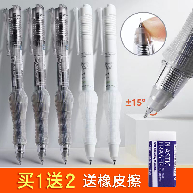 根号三M6M7减负笔减压舒适