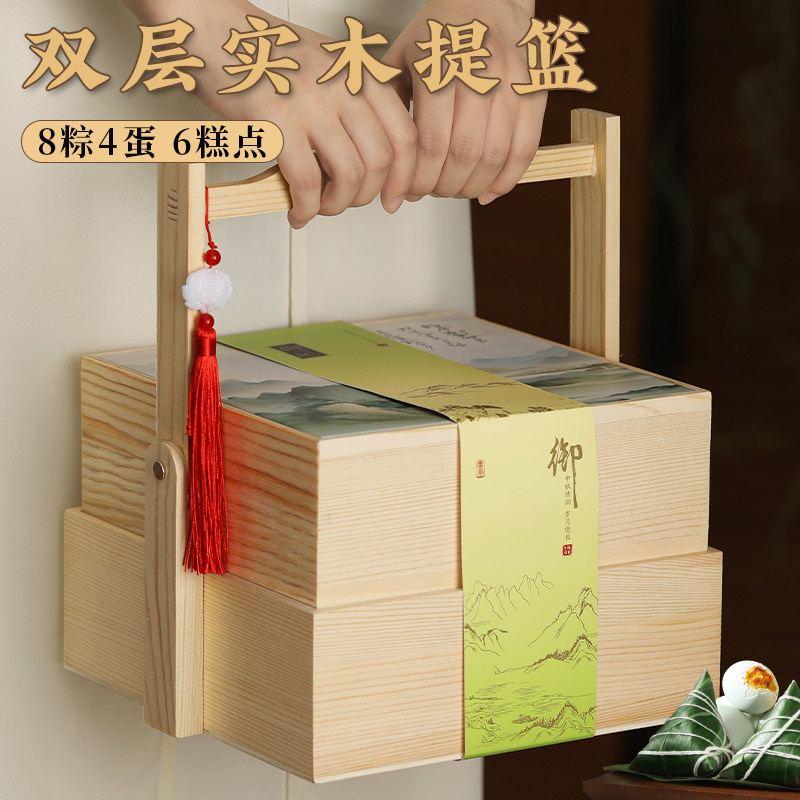 2026新款端午节嘉兴粽子礼盒装送人礼品甜粽肉粽高端团购福利定制
