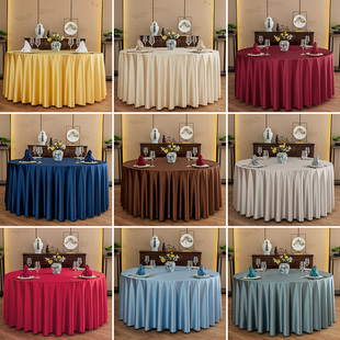 酒店专用圆形玲珑缎桌布饭店台布酒席贡缎桌布婚庆大圆餐桌面布