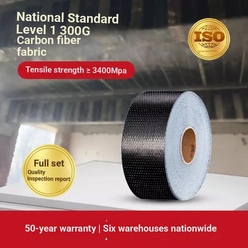 Carbon 300gsm Grade I Carbon Fiber Fabric for Strengthening