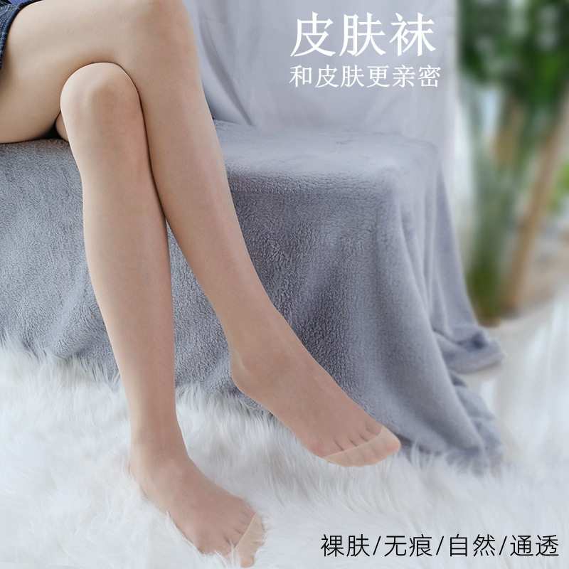 永春丝袜女肉色袜子夏天隐形透明性感塑形加裆防勾超薄玫瑰皮肤袜