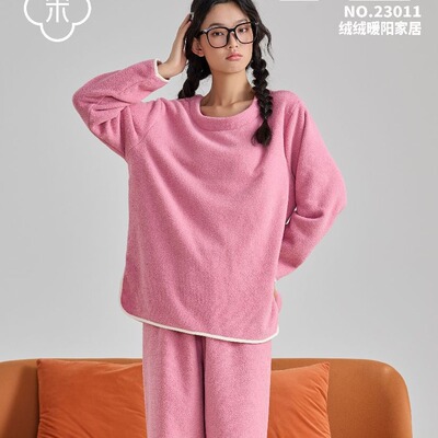 朵木依人绒绒暖阳家居套装