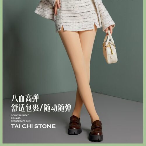 秋冬加厚水光连裤袜女