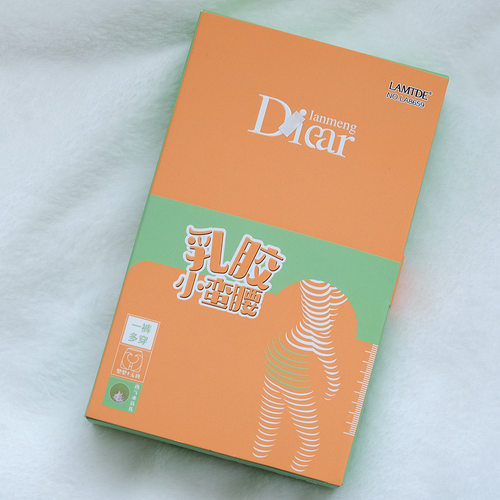 兰梦迪春夏款塑身裤收腹显瘦