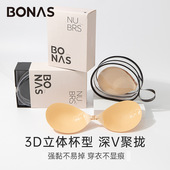 宝娜斯聚拢胸贴女大胸不掉防下垂防走光贴夏季 隐形内衣女乳贴 薄款