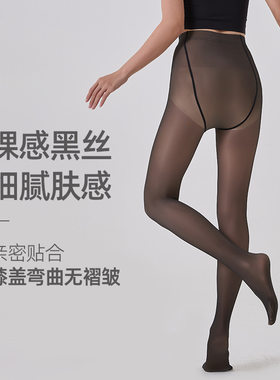 永春秋冬黑透肤水光黑丝连裤袜