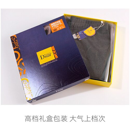 兰梦迪秋冬款九分男神裤