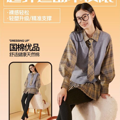 兰梦迪竖条纹微压连裤袜