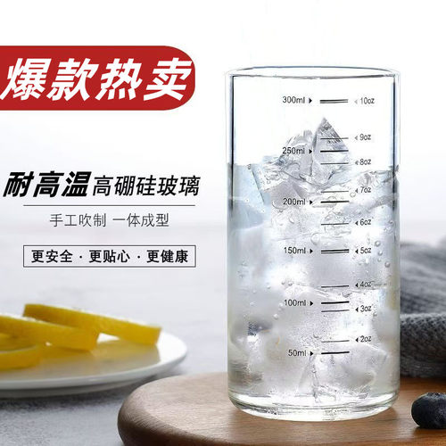 弗莱文茨耐高温玻璃杯带盖牛奶杯