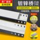 热镀锌电缆桥架20010050不锈钢金属防火铝合金梯式 线槽大跨距桥架