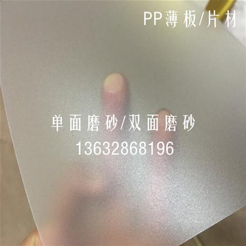 彩色塑料板PVC塑料片吸塑板A4底片磨砂硬片彩色软胶片垫板