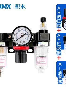 AC2000气源三联件空气调压过滤处理器AF2000 AR2000 AL2000