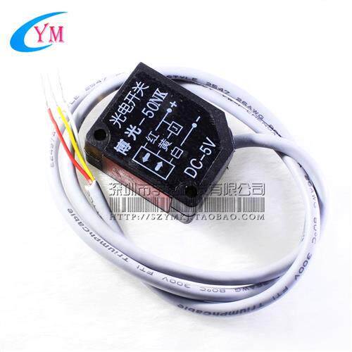-50NK 红外避障传感器 漫反射式光电开关 3-50CM NPN常开 5V