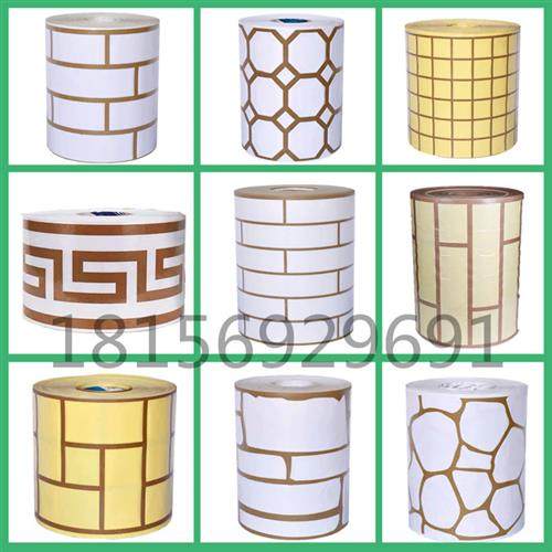 建筑外墙真石漆仿砖模具免弹线美纹纸胶带假砖贴施工工具