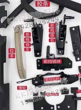 CATE307/312/320/330/336C/D型机前挡风玻璃框架锁挖掘机配件