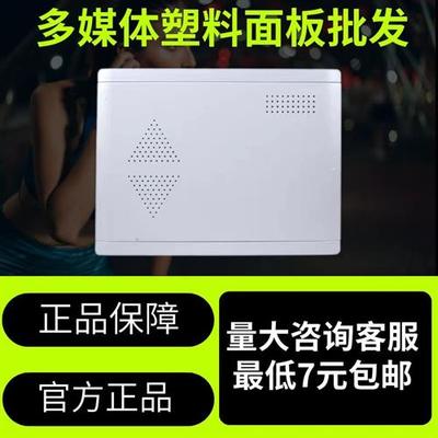 光纤箱入户信息箱盖子弱电箱盖板不挡信号多媒体集线箱塑料面板盖