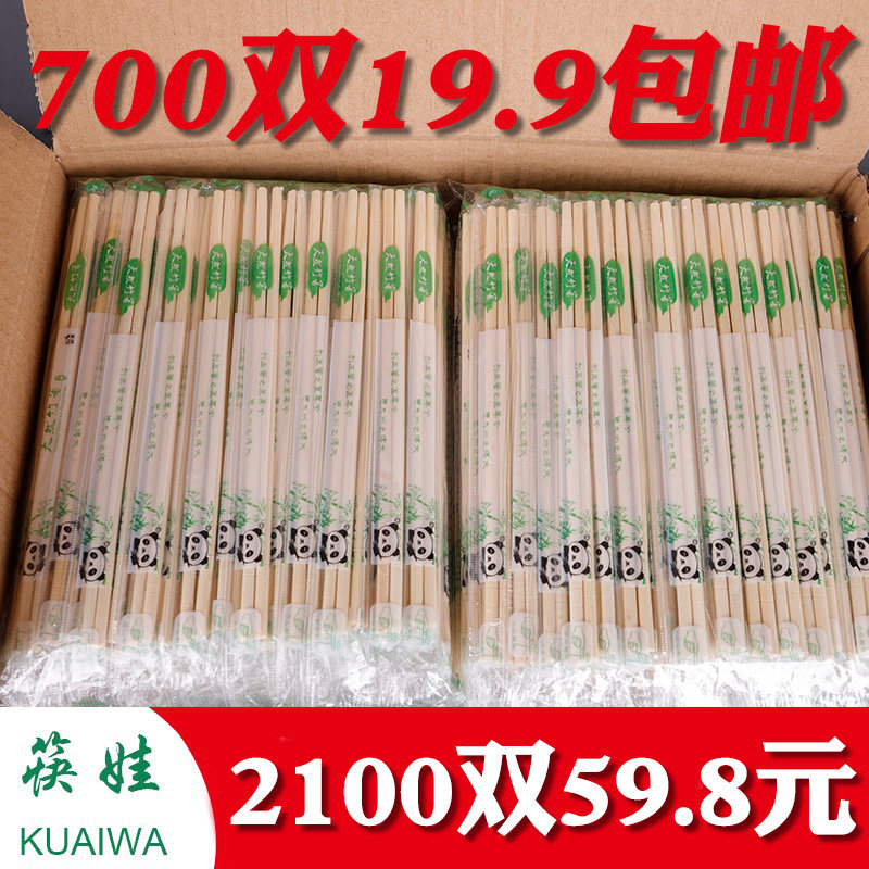一次性筷子商用包邮普通外卖一次卫生筷方便快餐饭店专用便宜家用