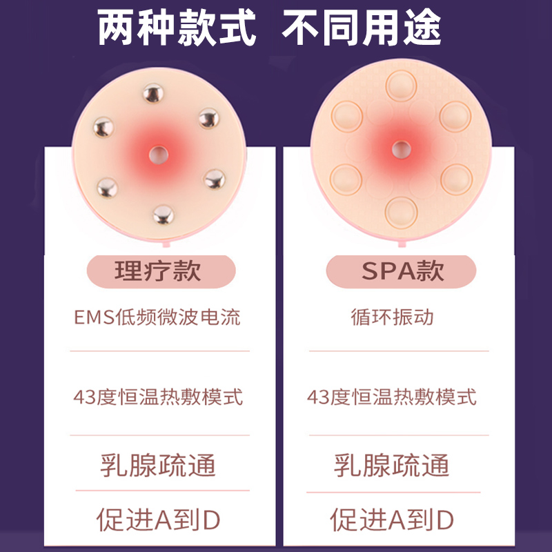 丰胸神器内衣乳房按摩器乳腺疏通胸部增大快速丰胸仪器产后下垂